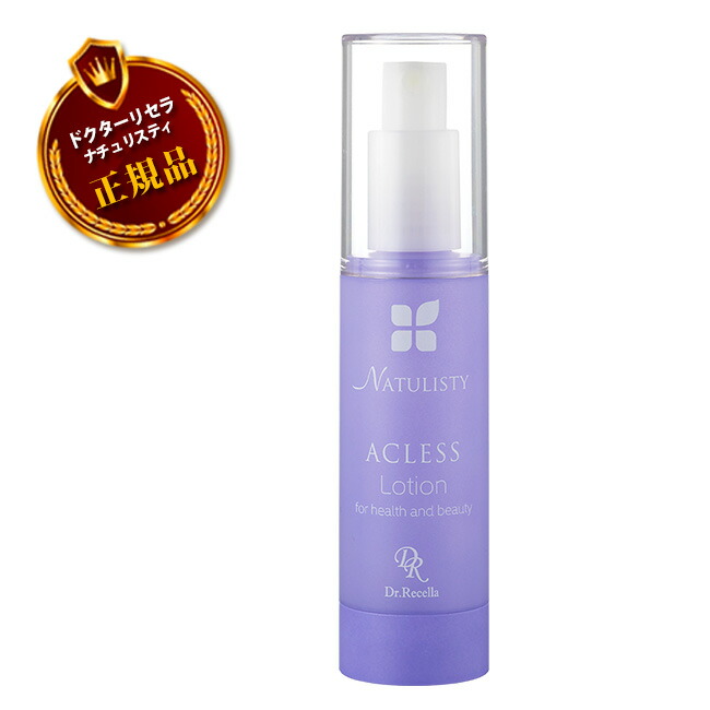 楽天市場】☆新品 ドクターリセラ ADS 5+ プロレチノ ( 美容クリーム