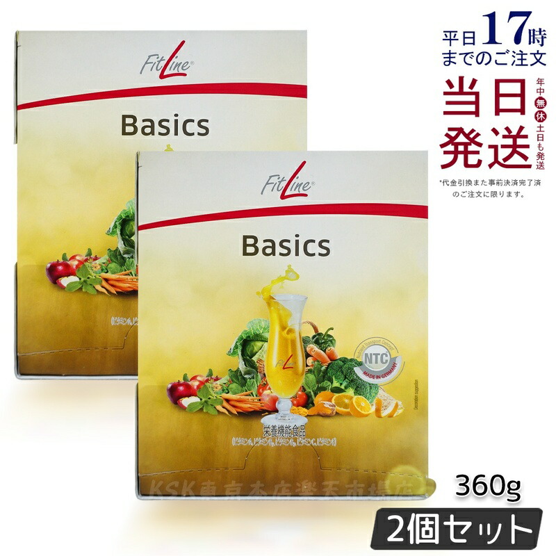 楽天市場】フィットライン パワーカクテル x 30包 + レストレイトx 30