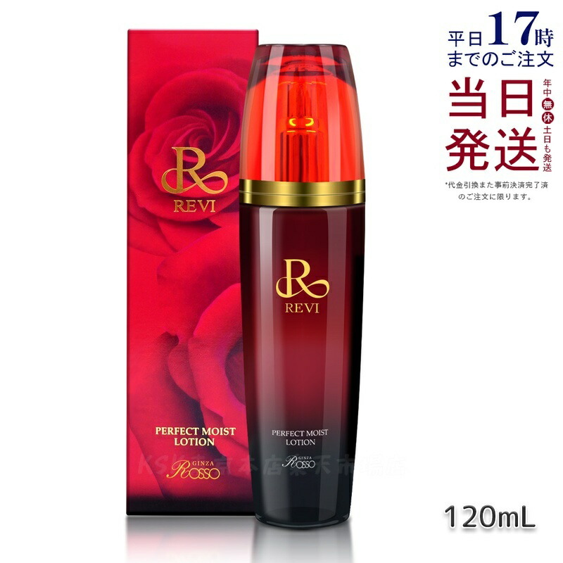 楽天市場】REVI ルヴィ クレンジングジェル super 180ml 化粧落とし