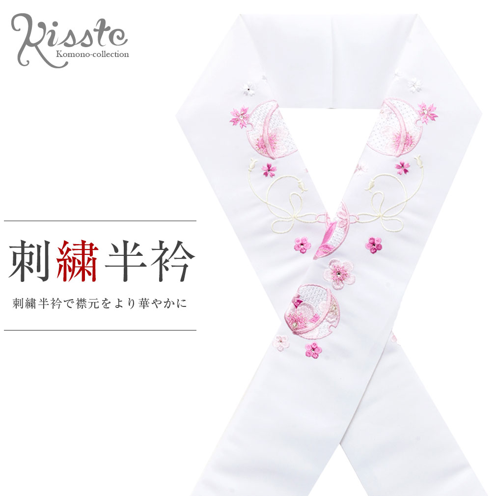 楽天市場】《値下げ！》 半襟 半衿 刺繍 振袖 成人式 薄ピンク 扇 桜