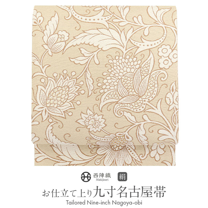 楽天市場】名古屋帯 正絹 九寸 アウトレット 縞に宝尽くし 西陣 橋本