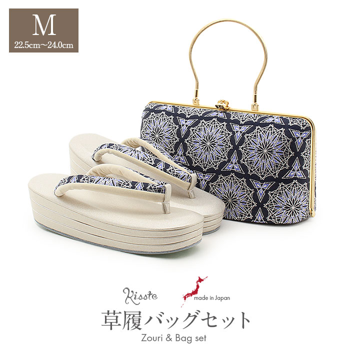 楽天市場】振袖 草履 バッグ セット 成人式 草履バッグセット 振袖用