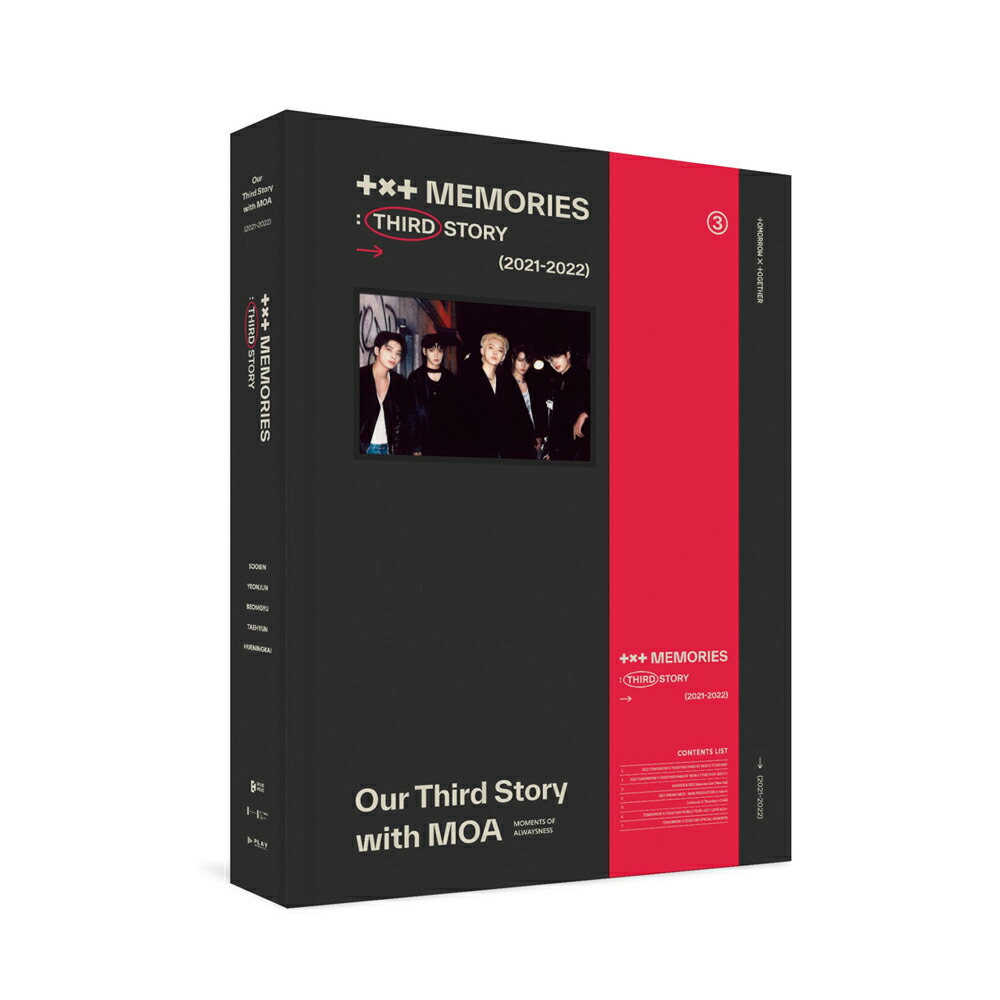 楽天市場】【Weverse特典選択】 TXT - MEMORIES : MYSTIC / TOMORROW X