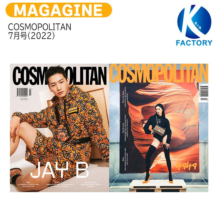 楽天市場】[公式特典付] madame FIGARO CHINA 7月号(2025) 3種選択