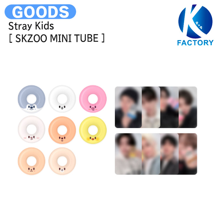 楽天市場】【条件あり特典付】 Stray Kids [ SKZOO 10CM CHAIR ] SKZOO