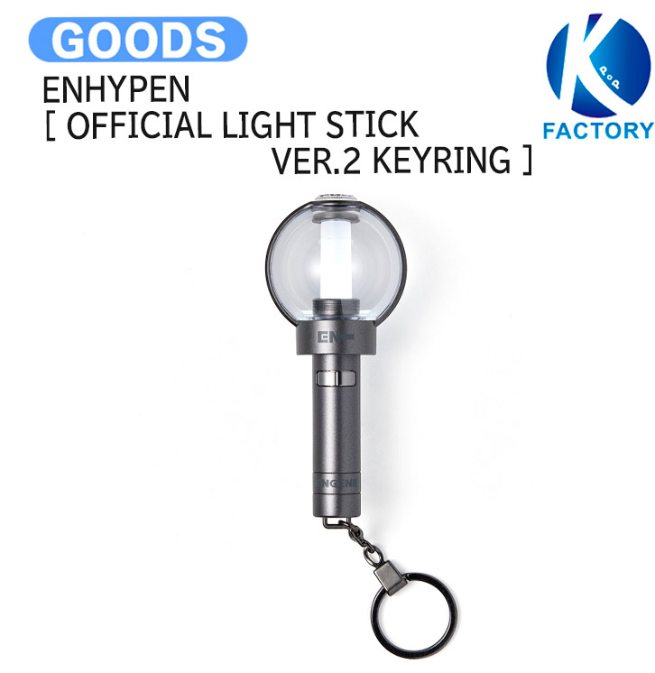 楽天市場】ENHYPEN - Official Light Stick Ver.2 Keyring