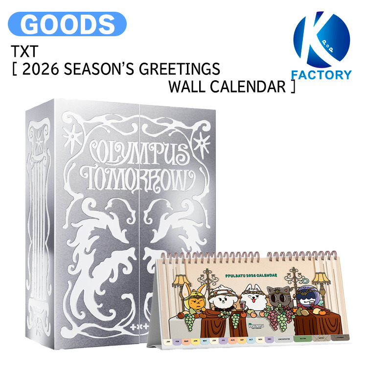 TOMORROW X TOGETHER 2024 シーグリ TXT TOMORROW X TOGETHER 2024