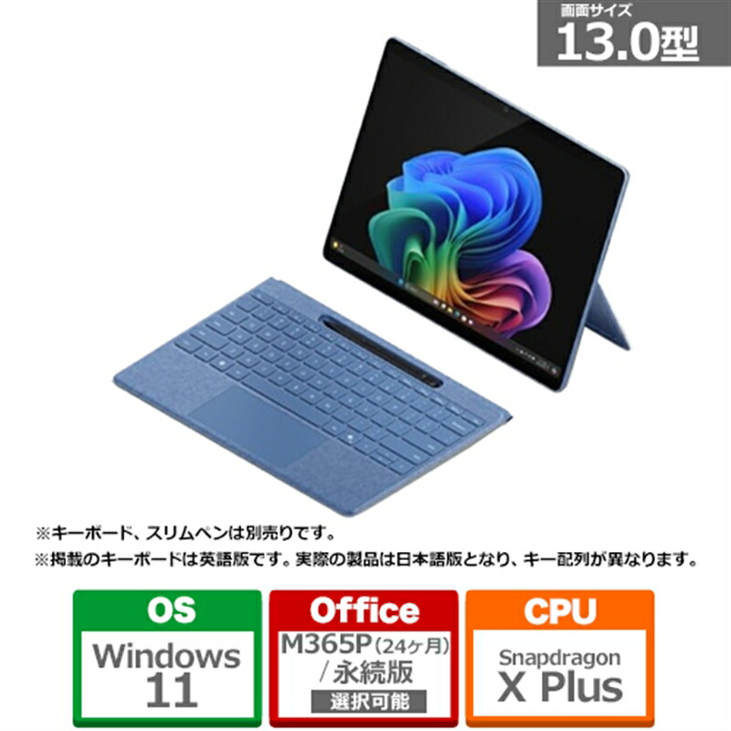 楽天市場】Microsoft（マイクロソフト） Surface Laptop（第 7 世代