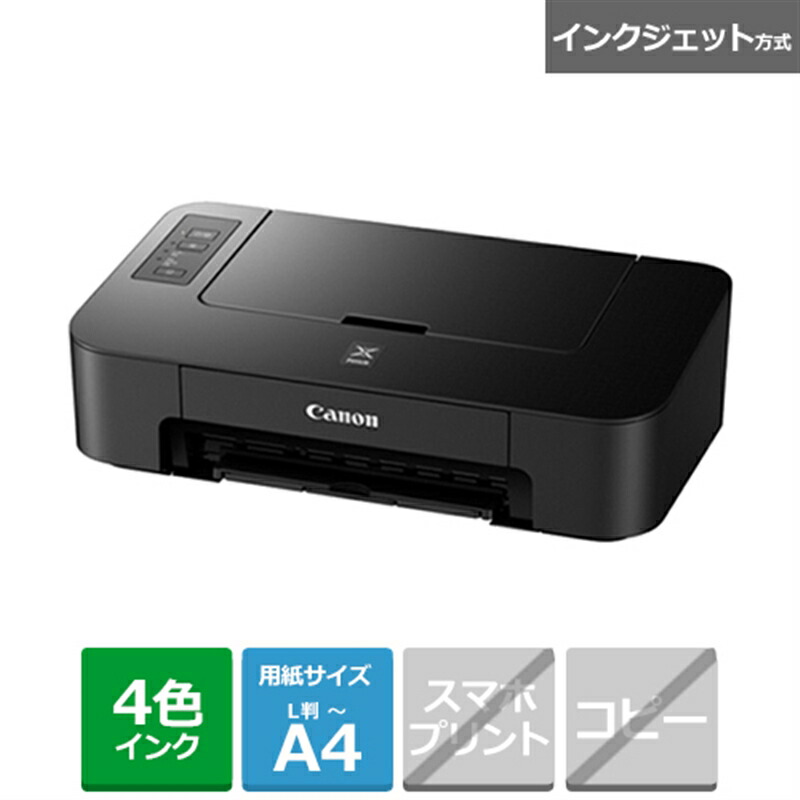 楽天市場】Canon（キヤノン） A4モノクロレーザープリンター LBP6040