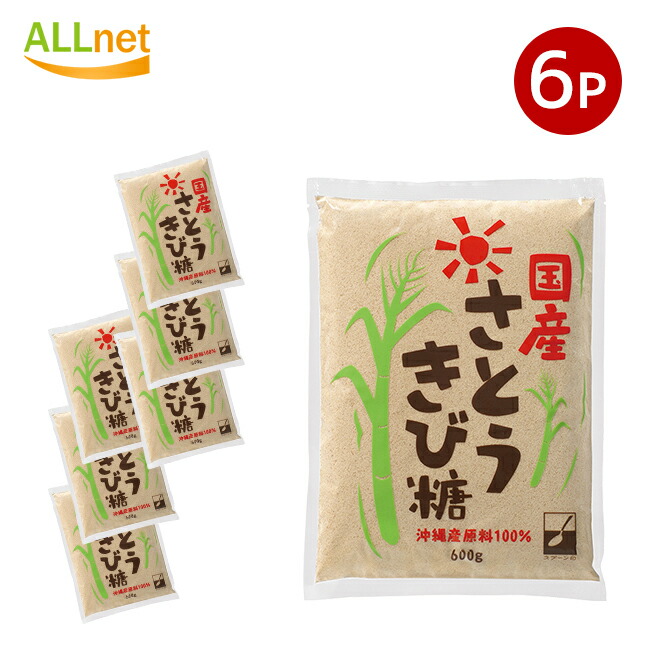 楽天市場】砂糖 スプーン印 国産 さとうきび糖 600g 10 袋 三井製糖