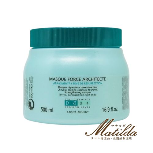 楽天市場】ケラスターゼ CA フォンダン シカクロマ1000ml