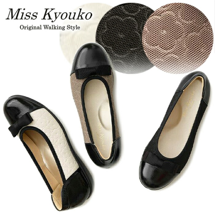 楽天市場】ミスキョウコ 4E 軽量コンビフラットシューズ 109601【送料