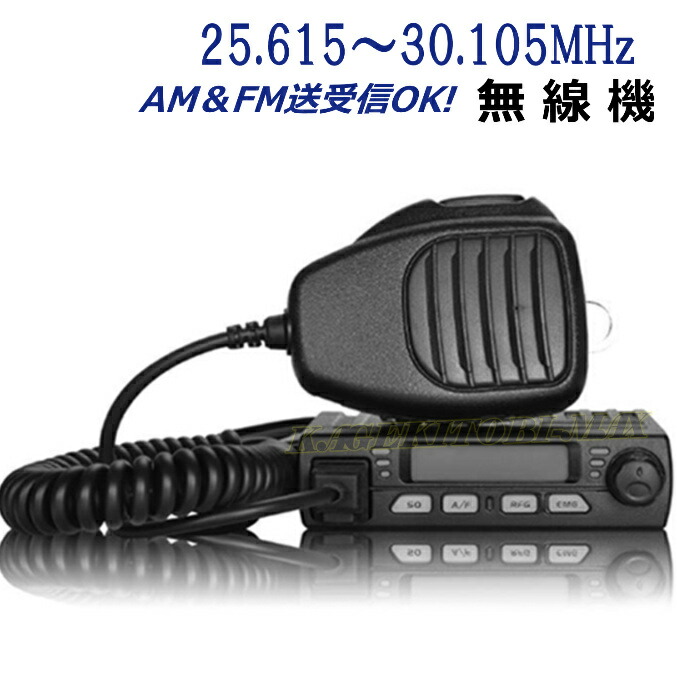 楽天市場】【CB400】アマチュア・漁業無線・CB無線・海上無線に！小型