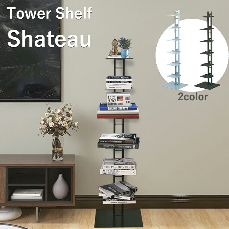 towershelf_top.jpg