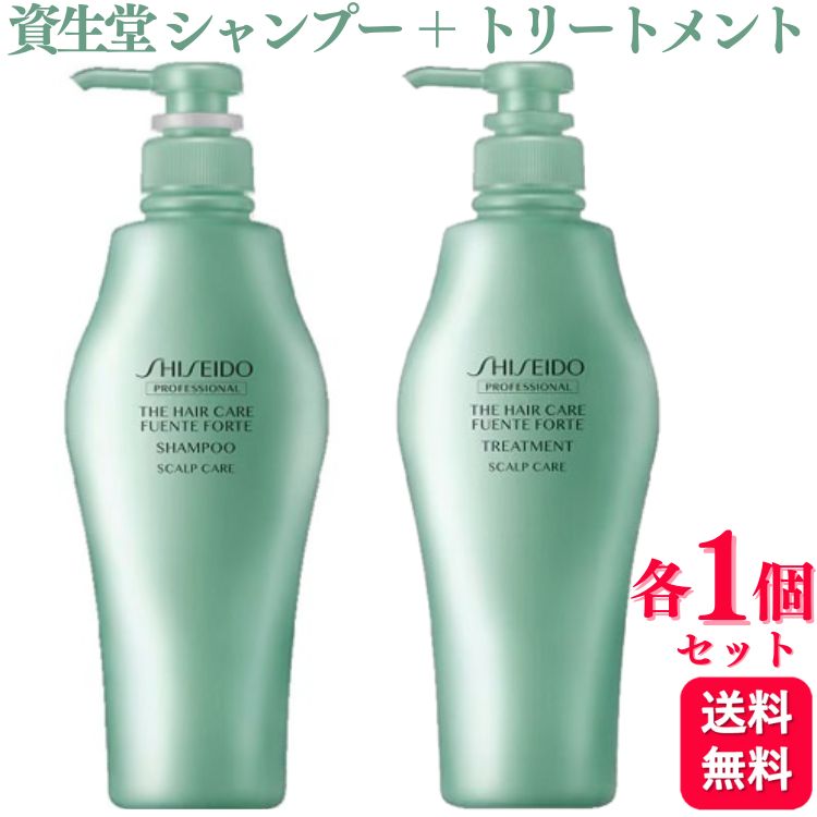 楽天市場】【3個セット】 資生堂プロフェッショナル フェンテフォルテ