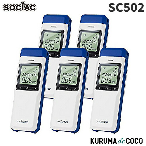 楽天市場】ソシアック アルコール検知器 NEB-601 ソシアックNEOBLUE