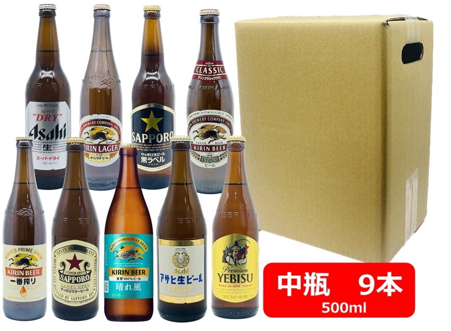 楽天市場】【送料無料】【瓶ビール】いろいろ中瓶6本 いろいろ飲み比べ