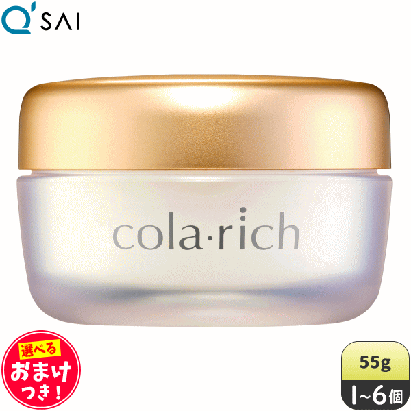 楽天市場】【定期購入可】キューサイ コラリッチEX プレミアムリフト