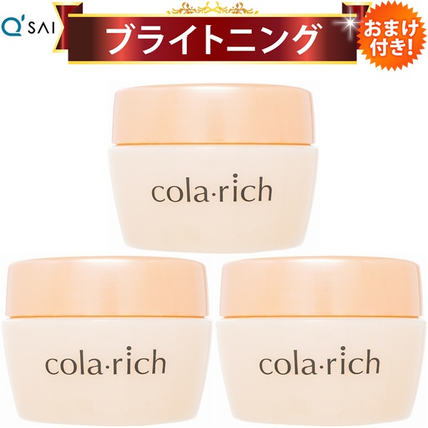 楽天市場】コラリッチ EX ブライトニングリフトジェル 120g ビッグ