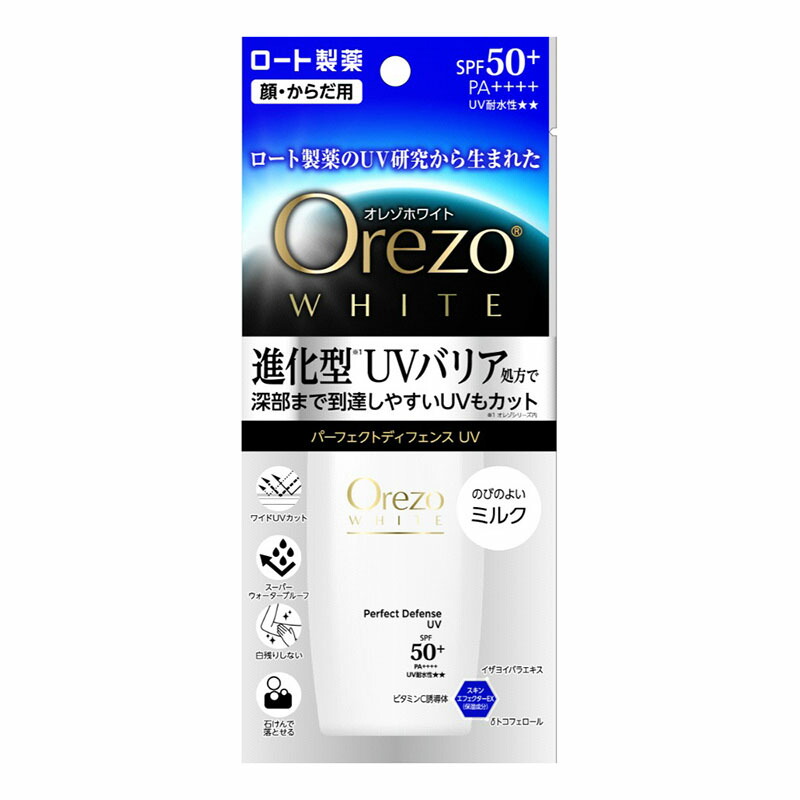 楽天市場】ロート製薬 オレゾ ナチュラル パーフェクトミルク UV 50mL