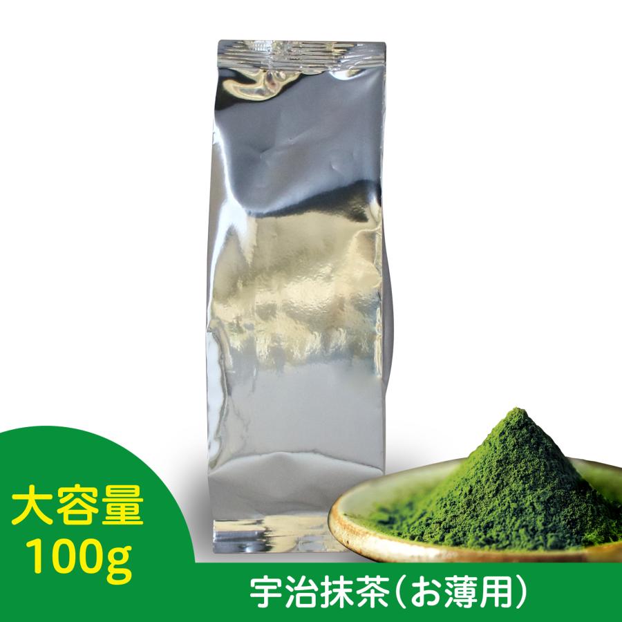 楽天市場】【抹茶】【星野製茶園】「池の白」100g（薄茶）/Powder
