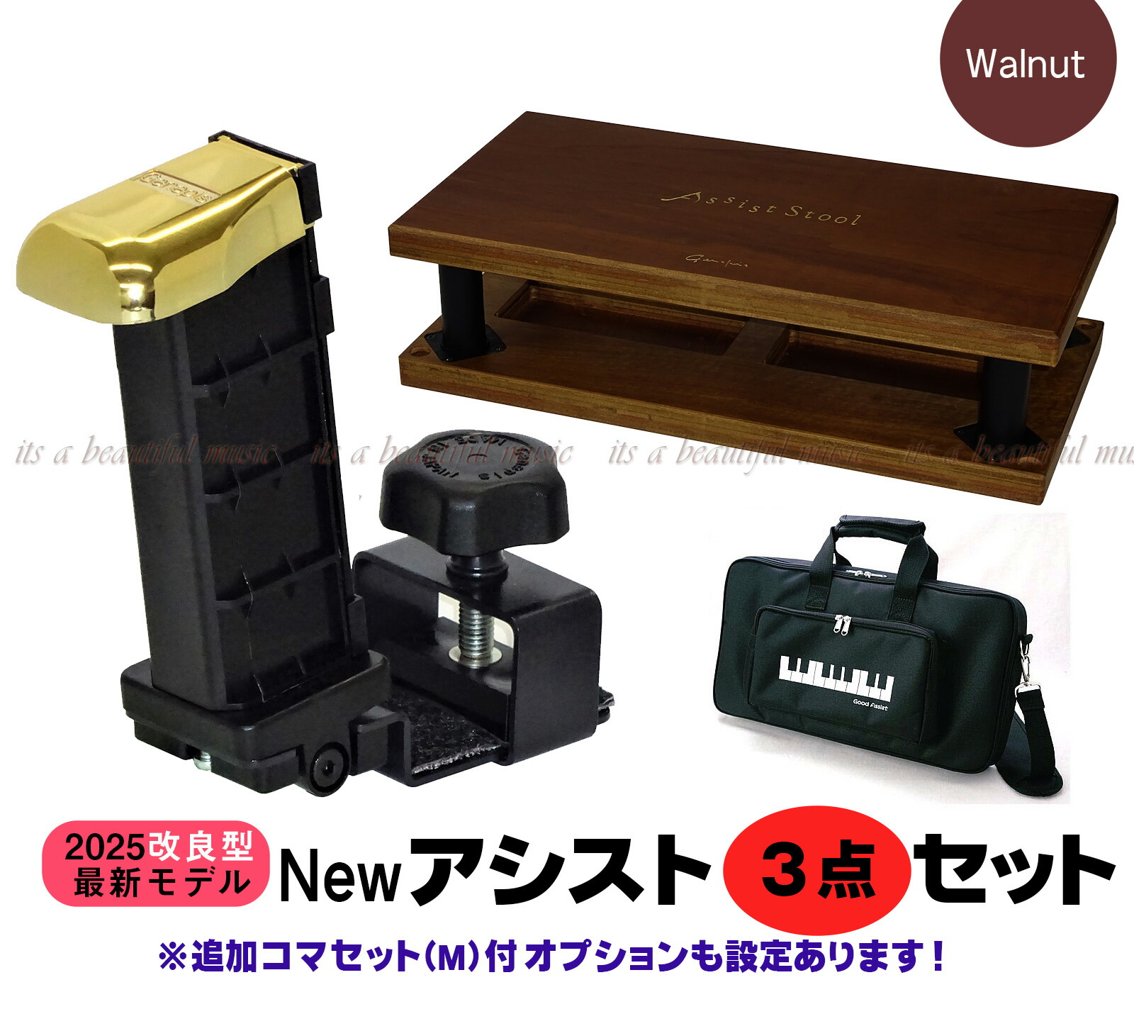 楽天市場】【its】Rakuten出店17年感謝！割引きクーポン＆ピアノクロス