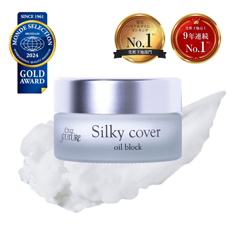 楽天市場】【3/1はポイント5倍】【アプロス 公式】シルキーカバー