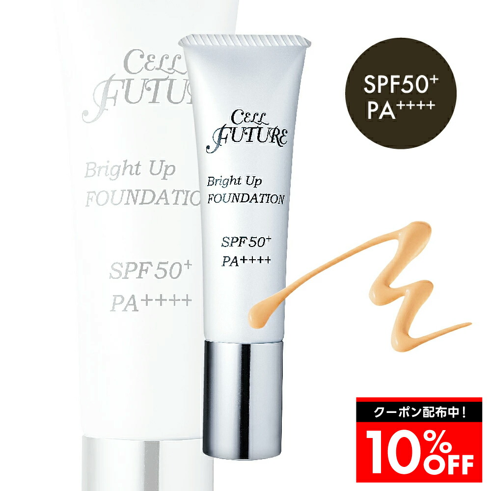 楽天市場】【公式】濃密クリーム 40g [保湿 うるおい ハリ 乾燥肌 希少