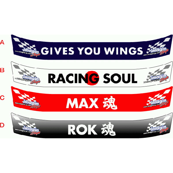 楽天市場】ヘルメットバイザーステッカーGIVE YOU WINGS/RACING SOUL