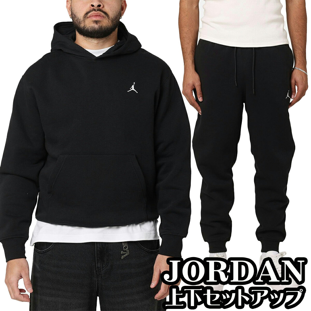 楽天市場】ジョーダン 上下セット JORDAN Brooklyn Fleece