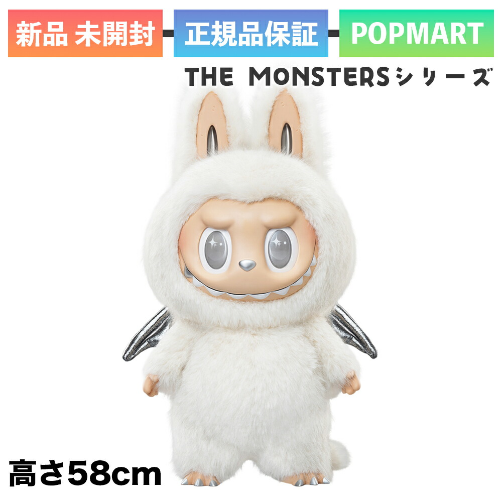 楽天市場】正規品 POP MART THE MONSTERS The Naughty Cashier