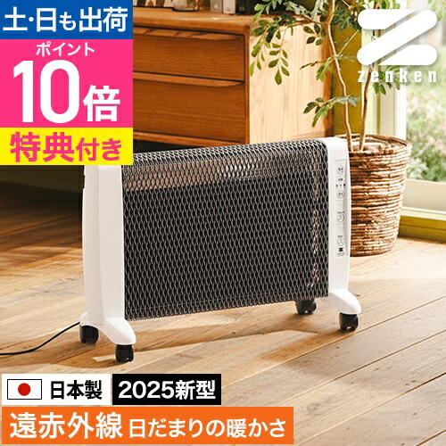 楽天市場】【4,000円オフ】サンルミエ・エクセラ7（シャンパンゴールド