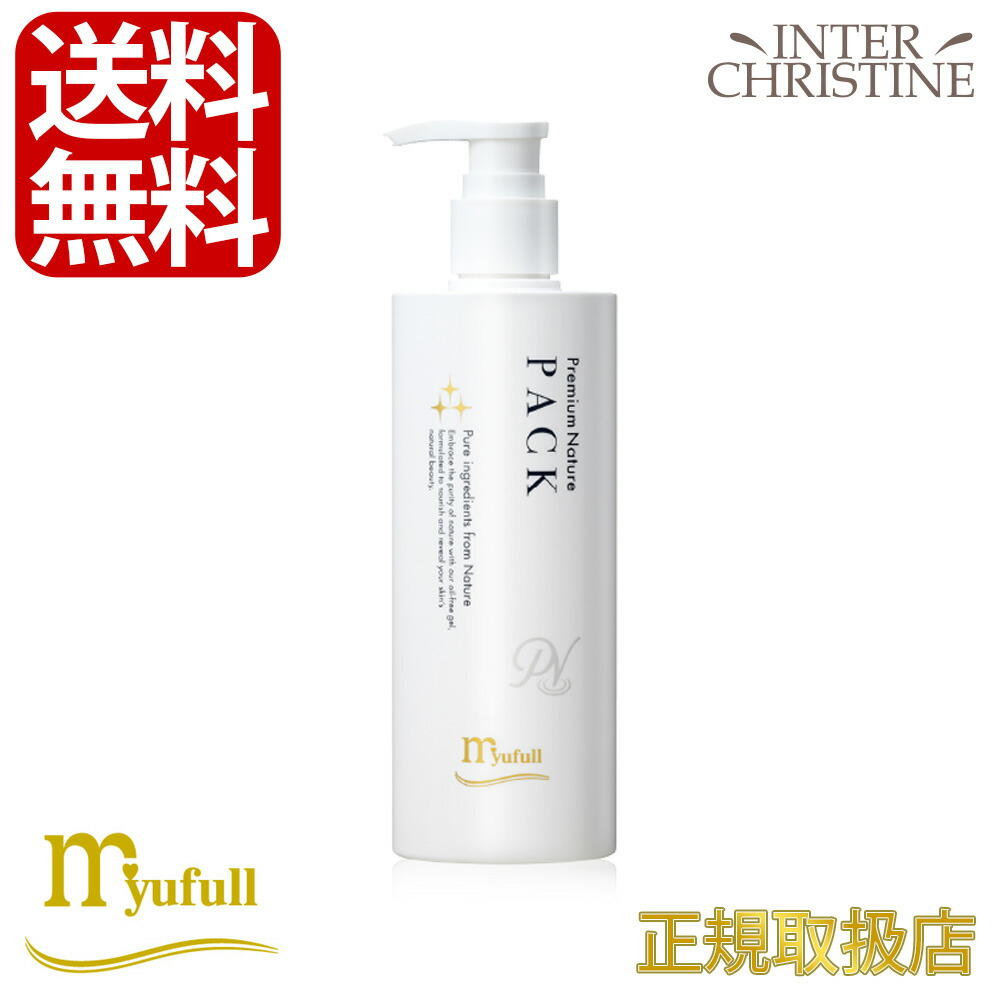 楽天市場】ミューフル プレミアムナチュレ ローション 1000mL