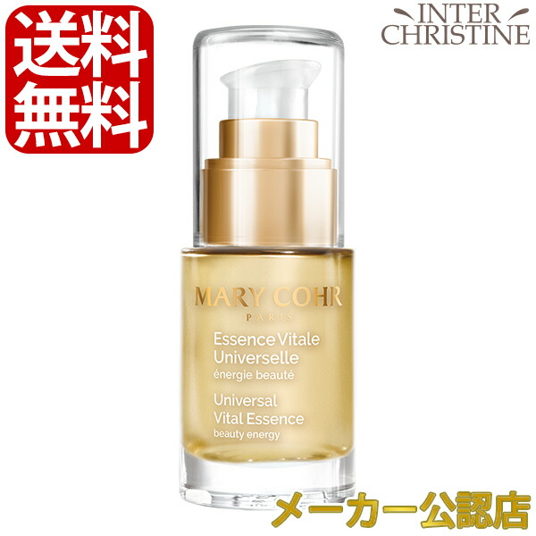 楽天市場】マリコール ヌーヴェルジュネスダブルユー 15ml /メーカー