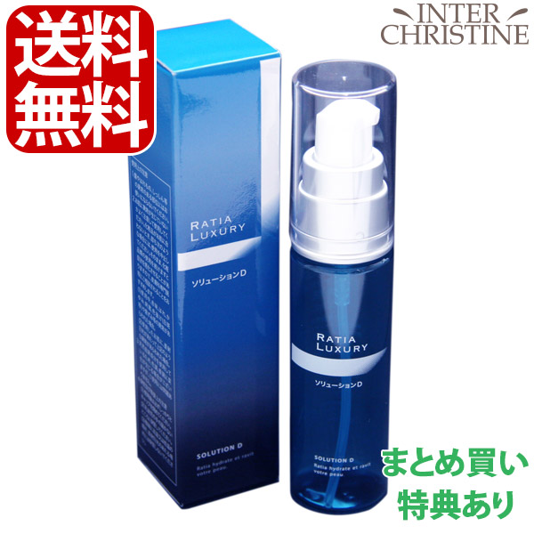 楽天市場】□最大2000円クーポン有□アンドラティア プレミアムマルチ