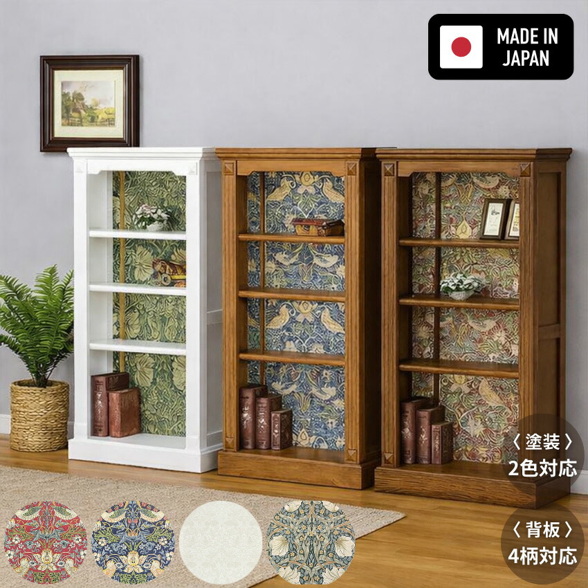 楽天市場】マガジンラック 本棚 アンティーク調 家具 ロココ フレンチ