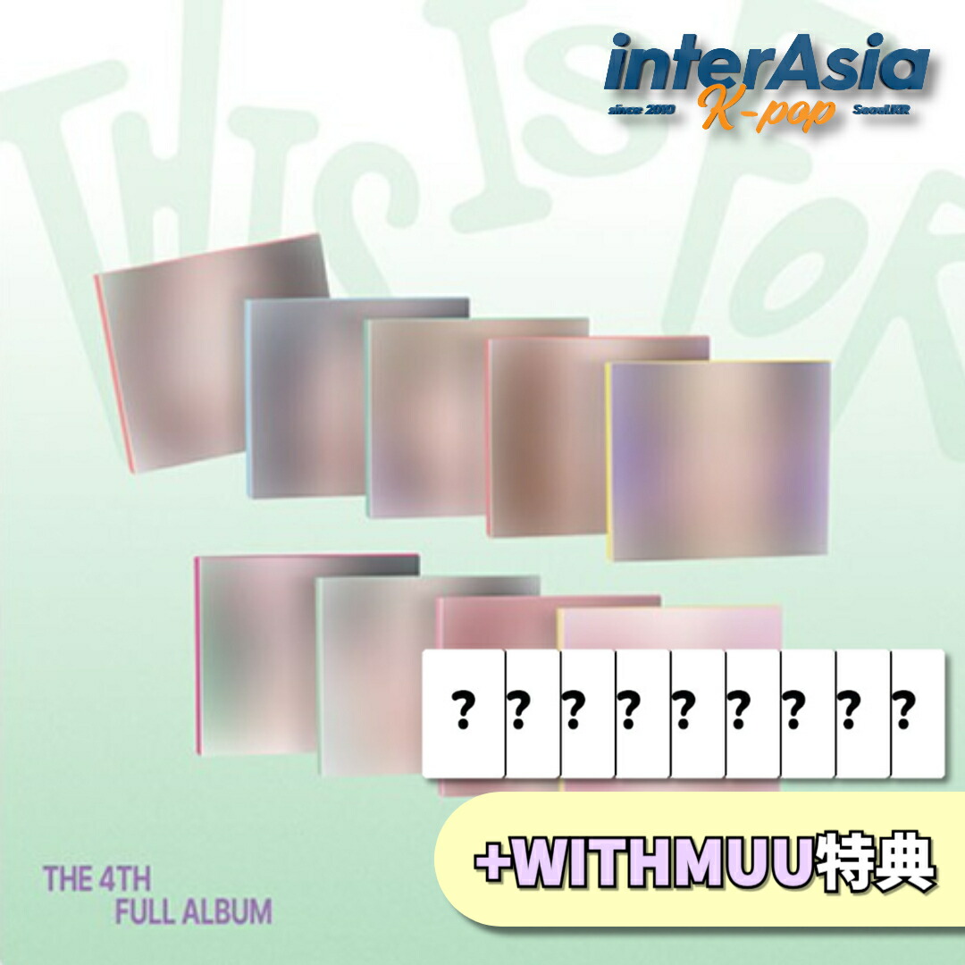 楽天市場】【初回特典+おまけ付き】TWICE 【THIS IS FOR】DIGIPACK ver