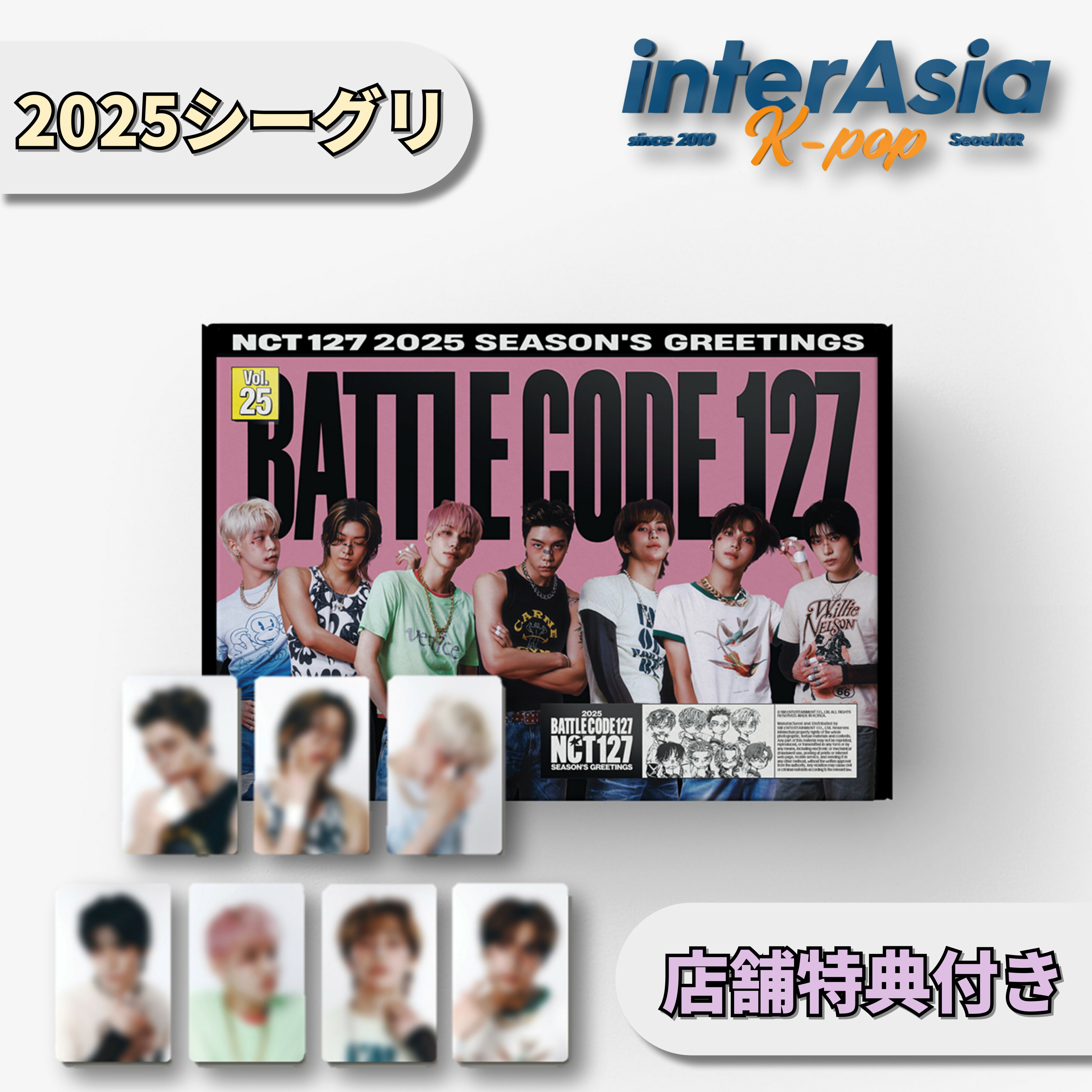 楽天市場】ATEEZ 2025 SEASON'S GREETINGS エイティーズ シーグリ