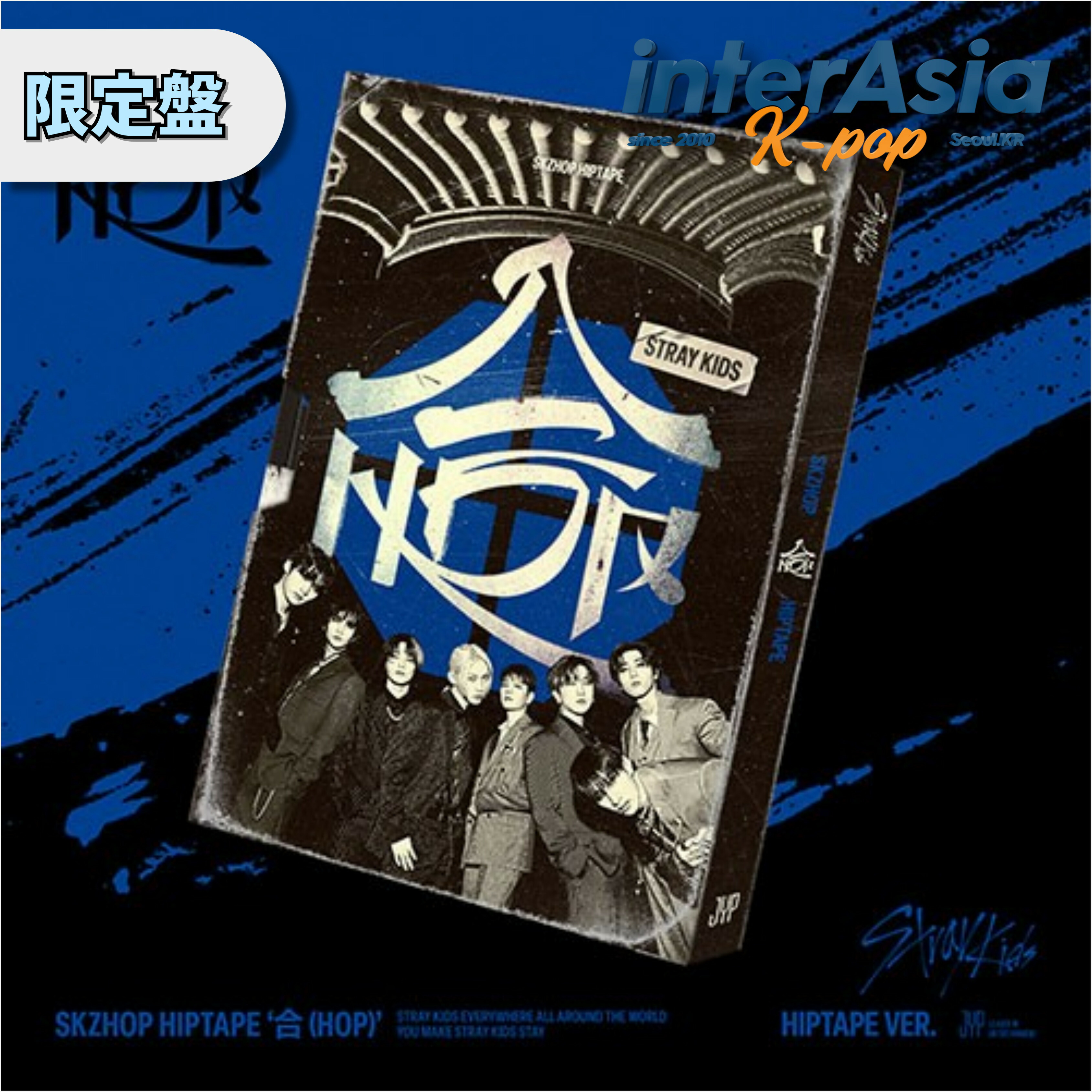 楽天市場】☆BDM特典☆ Stray Kids - SKZHOP HIPTAPE '合 (HOP