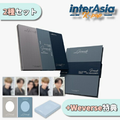 楽天市場】DK X SEUNGKWAN (SEVENTEEN) - 1ST MINI ALBUM 「Serenade