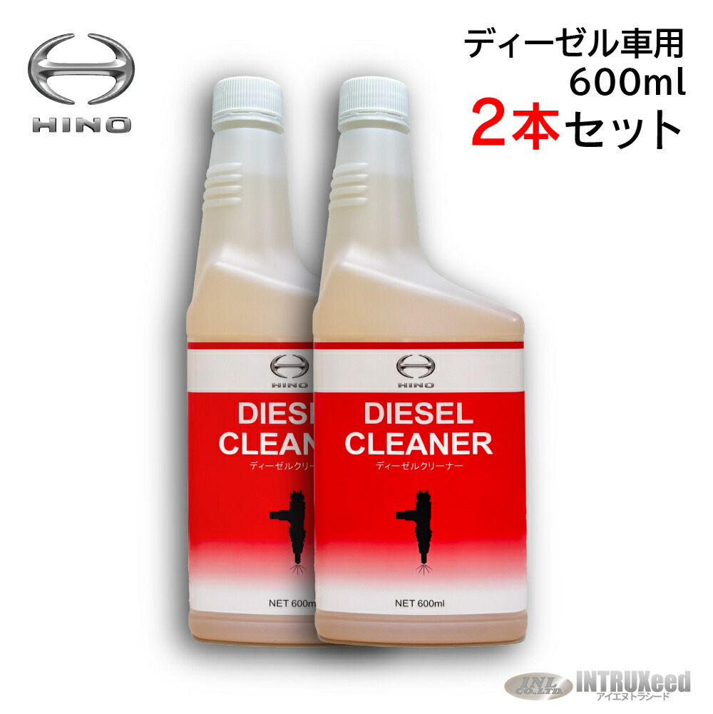 楽天市場】日野ディーゼクリーナー 600ml（送料含む・沖縄県への発送