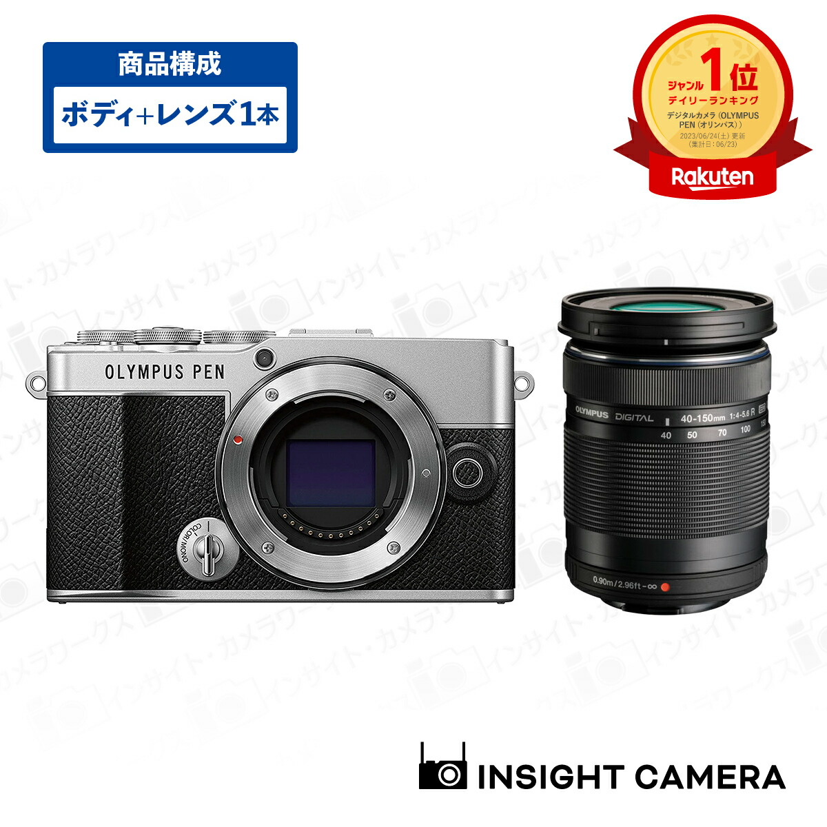 楽天市場】オリンパス PEN E-P7 ボディ シルバー + 12-40mm PROレンズ