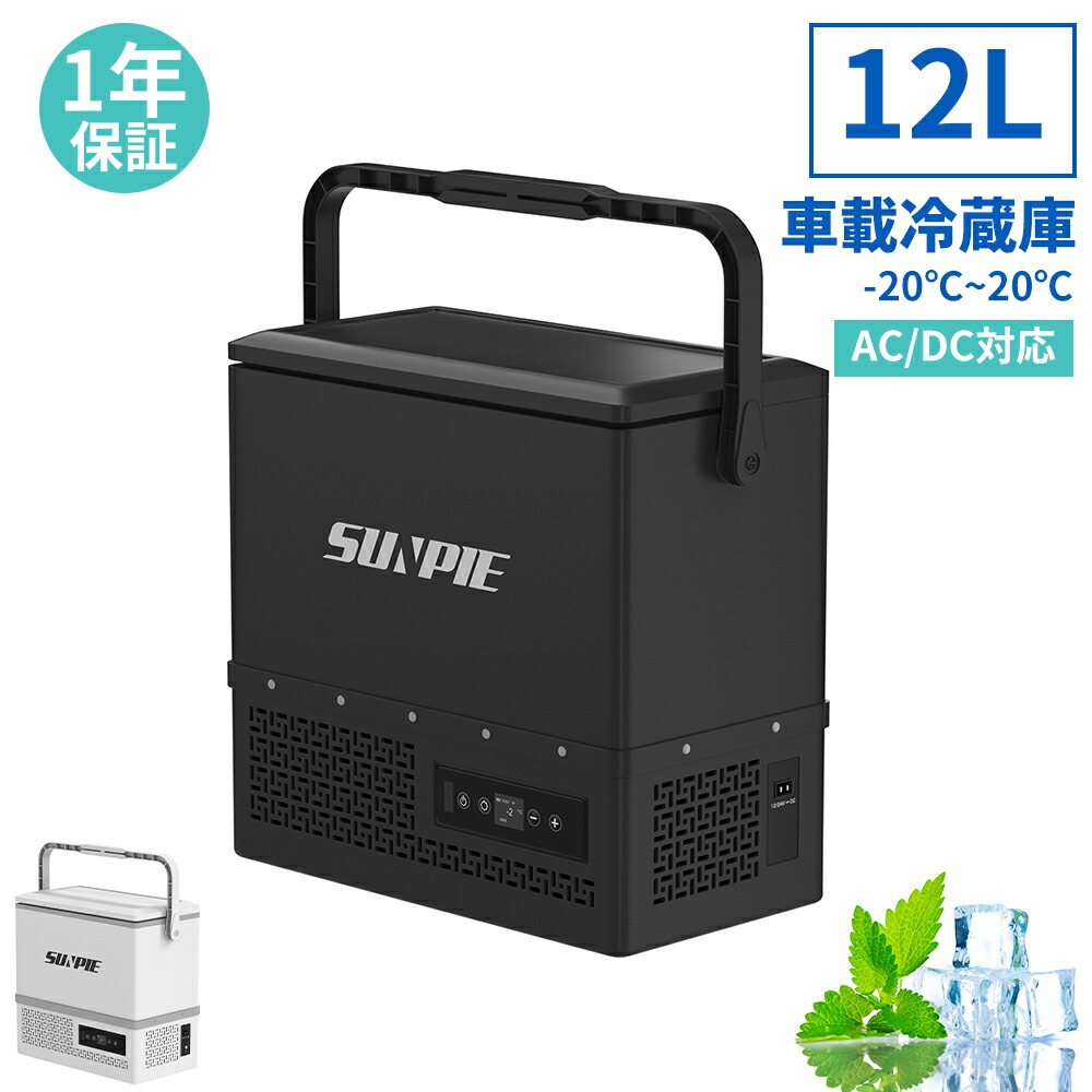楽天市場】車載冷蔵庫専用 着脱式バッテリー 12Lタイプ対応可能 充電器