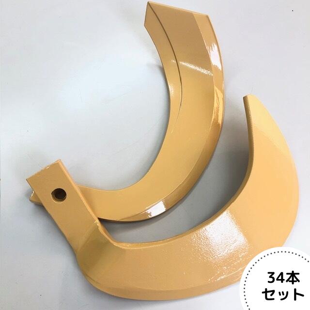 楽天市場】イセキ純正『青い爪 28本（NSN252×26本、SPG251S×2本