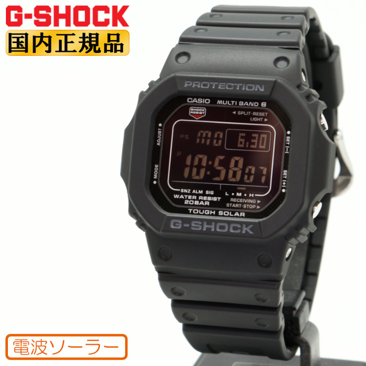 楽天市場】G-SHOCK Gショック 電波 ソーラー GW-6900U-1JF CASIO