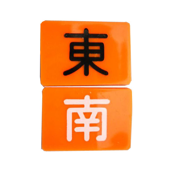 楽天市場】麻雀用品 ビギナーズガイドブック : 安心真心サービスの囲碁ラボ