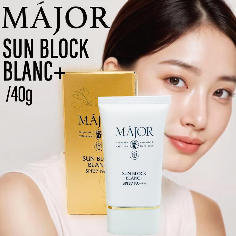 楽天市場】【国内正規品】マジョール クレンジングジェル 1000g