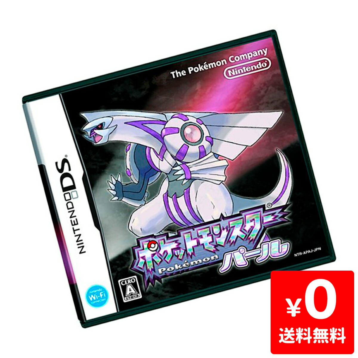 楽天市場】DS ポケットモンスターブラック2 ポケモン ソフト