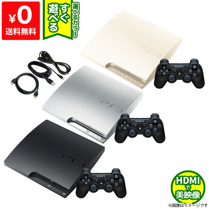楽天市場】PS3 本体 すぐ遊べるセット CECH-4000B 250GB おまけソフト