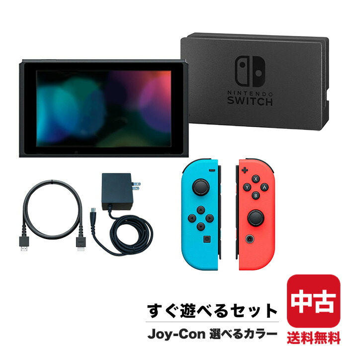 楽天市場】Switch Nintendo Switch Joy-Conグリップ 充電なし 周辺機器